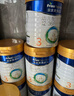 美素佳儿（Friso）皇家幼儿配方奶粉 3段（1-3岁幼儿适用）800g 乳铁蛋白 (新国标) 实拍图