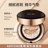 Aekyung Age20's爱敬三色星空黑气垫bb霜遮瑕持妆防晒粉底混油21#14g*2送女友礼物 实拍图