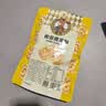 如水椰蓉腰果酥120g/袋 含越南腰果仁碎酥喜糖零食配料干净独立小包装 实拍图