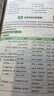 一本初中英语语法 2026版中考思维导图语法知识大盘点七八九年级词性时态从句专项训练阅读理解巩固训练 晒单实拍图