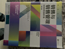 销售与销售管理——伙伴关系创造价值（第15版） 经管畅销商业必读MBA推荐管理者必读财经热销职场提升商业逻辑创业必读投资理财决策思维 晒单实拍图