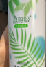 海俪恩 HORIEN 美瞳隐形眼镜多效护理液 清凉润眼森呼吸360ml*2 实拍图