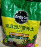 美乐棵 通用营养土养花花肥种植土花土肥料种菜土盆栽绿植专用土壤8L 实拍图