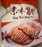 八瑞祥烧鸡肘子熟食卤味老北京酱肉纯肉礼盒1800g中秋礼盒节日源头直发 实拍图