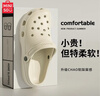 名创优品（MINISO）洞洞鞋女男夏季外穿沙滩凉鞋防滑厚底踩屎感包头凉拖鞋骨白38-39 实拍图