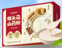 江中食疗猴头菇铁棍山药粉猴头菇养胃粉代餐食品送长辈中老年营养品 实拍图