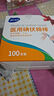 海氏海诺 医用碘伏棉棒7cm 医用碘伏消毒液棉签棒 20支装（独立包装） 实拍图
