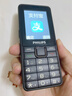 飞利浦（PHILIPS）E528L老年人手机 4G全网通双卡双待超长待机 学生手机初高中生专用  戒网瘾无游戏智能支付 星空黑 实拍图