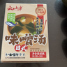 云山半日式味噌汤白味增小条独立包装8.5g*10条0防腐剂味增酱汤料包 实拍图