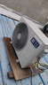 新飞（Frestec）空调补贴 新一级能效 大1.5匹大1匹挂机 以旧换新 省电冷暖变频空调 家用壁挂式空调 冷暖 大1.5匹 一级能效 提供上门安装服务 实拍图