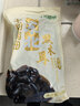 十月稻田 东北黑木耳 500g 干木耳 黑龙江东宁特产 肉厚无根 火锅煲汤炒菜 实拍图