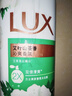 力士（LUX）持久留香72小时香体艾叶止痒山茶香1kg沐浴露男女士金榜 实拍图