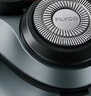 飞科（FLYCO）男士智能剃须刀旋转式电动刮胡刀剃胡须刀全身水洗三刀头生日礼物送男友送父亲FS923 实拍图
