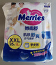 花王品牌进口妙而舒拉拉裤XXL26片(15-28kg)加加大号尿不湿弹力腰围 实拍图