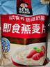 桂格（QUAKER）即食燕麦片1478克 营养早餐 膳食纤维 零添加白砂糖 实拍图