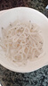 淡水银鱼江苏特产新鲜无刺鱼大银鱼宝宝食用营养滋补小银鱼水产 淡水银鱼250g*2袋 实拍图
