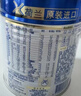 美素佳儿（Friso）皇家婴儿配方奶粉1段（0-6个月婴儿适用）400克 乳铁蛋白 新国标 实拍图
