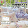 洁丽雅（Grace）100%A类全棉枕套7A抗菌面料 吸汗枕头套 薰衣草 一对装 48*74cm 实拍图