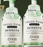 吟美（GINBI）香氛泡沫洗手液家用按压瓶清香型家庭装持久留香温和清洁孕婴 泡沫清新洗手液 400ml*2瓶 实拍图