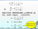 书虫·牛津英汉双语读物：劝导（4级下 适合高一、高二年级） 实拍图