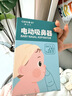 Care1st婴儿吸鼻器 电动吸鼻器洗鼻器 鼻腔鼻屎鼻涕吸鼻器小月龄升级九档 实拍图