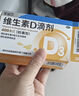 星鲨维生素D滴剂 30粒*5盒【150粒】维生素d3儿童3-12岁1-3岁婴幼儿0-6个月青少年11-17岁促钙吸收全年龄段可用 实拍图