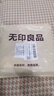 无印良品餐桌布防水防烫桌布纯色台布茶几布长方形书桌盖布140*180素麻 实拍图