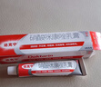 原研药】达克宁硝酸咪康唑乳膏20g脚气药止痒脱皮烂脚丫真菌感染自营软膏脚臭专用药灰指甲硝酸咪康唑散粉 实拍图
