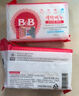 保宁韩国进口新生婴幼儿肥皂高纯度皂粉bb皂尿布皂洗衣皂儿童洗衣肥皂 洋槐洗衣皂200g*4 实拍图