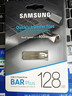 三星（SAMSUNG）128GB USB3.1 U盘 BAR 学习办公 金属高速优盘 车载U盘 读速400MB/s（Gen 1）香槟银 适用哨兵模式 实拍图