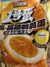 三只松鼠多味鹌鹑蛋混合口味约480g  休闲食品卤蛋铁蛋熟食零食约68颗 实拍图