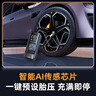 沃橙车载充气泵汽车轮胎打气泵打气筒自行车电动车便携无线充气宝测压 实拍图
