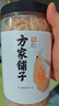 方家铺子六星淡干虾皮200g 海米干 虾米不咸可打粉紫菜蛋花汤配料海产干货 实拍图