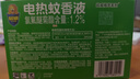 超威电蚊香液基孔肯雅热灭蚊非无香驱蚊液防蚊225晚补充液4瓶1加热器 实拍图