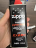 ZIPPO之宝配件耗材 半年口粮 打火机油 小油*2+火石*1+棉线*1 实拍图