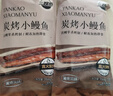 三都港 蒲烧鳗鱼350g/2条(固形物≥68%)烤鳗鱼 生鲜 鱼类 海鲜 加热即食 晒单实拍图