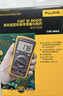 福禄克（FLUKE）17B MAX-01 数字万用表 掌上型多用表 万能表电流表 17B+升级款 实拍图