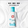 大宝SOD清爽保湿凝露100ml*2乳液面霜擦脸油补水面部护肤品 实拍图