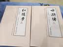 四大名著原著青少版【精美礼盒装】全套无删减文言文正版中小学适用五年级以上读物 赠小升初及中考试题+导读注音+珍藏人物关系图 开学季 实拍图