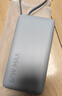 小米（MI）【3C认证】充电宝自带线快充版20000 33W浅灰色可上飞机/火车可充手机平板笔记本户外储能电源 实拍图