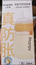 小雅象防胀气奶瓶新生儿3-6个月ppsu婴儿奶瓶 240ml M号奶嘴 (标准款） 实拍图