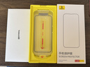 倍思金标康宁膜【AR抗反射】适用苹果15Pro钢化膜 iPhone15Pro手机膜防尘防摔防指纹高清膜无尘仓 实拍图