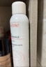 雅漾（Avene）舒泉保湿喷雾300ML 补水舒缓爽肤水湿敷水敏肌护肤水大喷礼物男女 实拍图