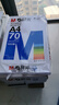 晨光（M&G）蓝晨光 A4纸 a4打印纸 70g双面打印纸 双面复印纸 500张/包 5包/箱(整箱2500张) 实拍图