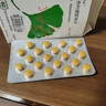 【原研进口】金纳多 银杏叶提取物片 40mg*60片/盒 实拍图