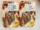 珍味小梅园蚝油牛肉片300g 预制菜半成品菜方便菜春家常速食下饭菜 实拍图