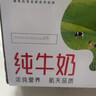 蒙牛全脂纯牛奶1L*6盒 家庭早餐老人儿童奶健身 送礼盒装 实拍图