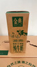 伊利金典纯牛奶 250ml*12盒 3.6g乳蛋白原生高钙 礼盒装 实拍图