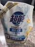 超能 洁净柔护(鲜艳亮丽)洗衣液 自然清香 2kg*1袋 温和不刺激 实拍图