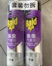 雷达（Raid）基孔肯雅热杀虫剂喷雾 600ml 清香玫瑰型 杀蟑喷雾 杀虫气雾剂 实拍图